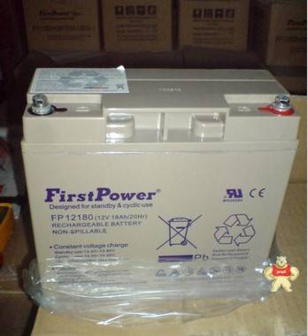 FirstPower蓄电池Fp12180一电电池12V18AH免维护铅酸蓄电池 