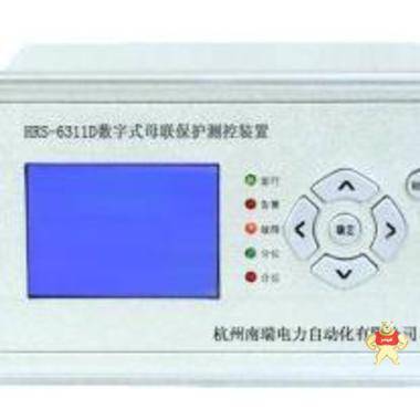 母联保护装置HRS-6311D 微机,综保,杭州南瑞,微机保护