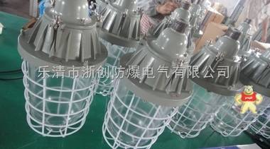 BAD81-N70W防爆燈 安徽創(chuàng)躍防爆電氣有限公司 N70W防爆燈,防爆燈,BAD81防爆燈,隔爆型防爆燈