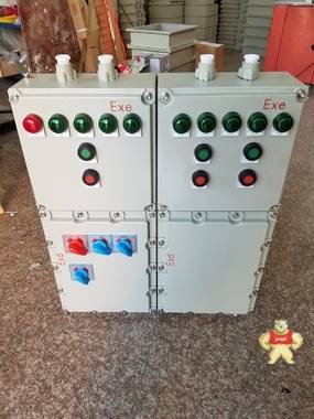4回路防爆照明配電箱 防爆照明配電箱,防爆配電箱,防爆箱