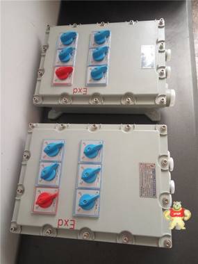 II級(jí)防爆配電箱 防爆配電箱,防爆配電箱廠家,防爆配電箱直銷,防爆配電箱定制,防爆配電箱價(jià)格
