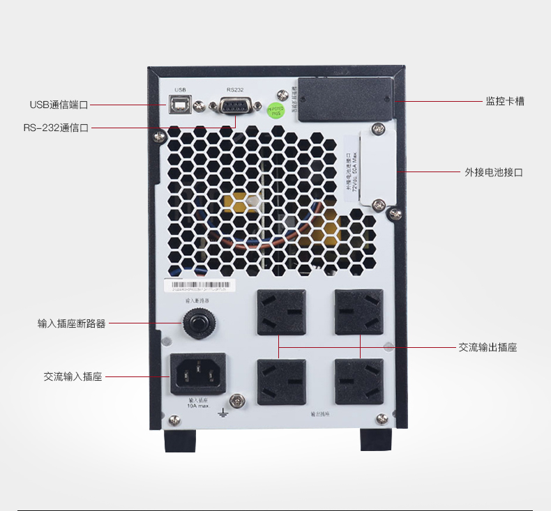 6KVA华为UPS2000-A-6KTTS华为UPS不间断电源内置电池负载5400W