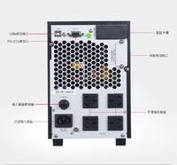6KVAUPS電源華為UPS2000-A-6KTTS
