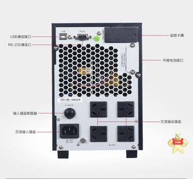 6KVAUPS電源華為UPS2000-A-6KTTS 華為UPS電源,華為UPS2000-A-6KTTS,6KVA不間斷電源,華為UPS,華為不間斷電源