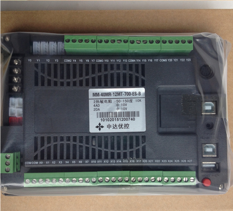 优控触摸PLC一体机MM-40MR-12MT-700FX-B 厂家直销，买10送一