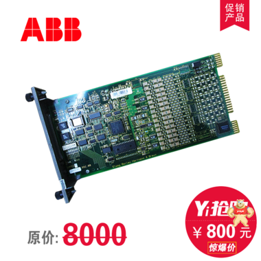 ABB IMFEC12 工控设备 工控设备