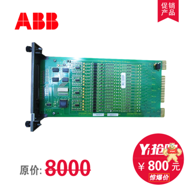 ABB IMDSI14 模件 模件