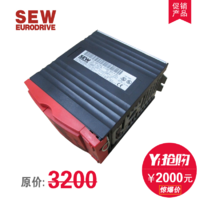 SEW 31C005-503-4-00 变频器
