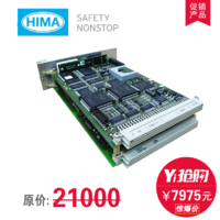 HIMA F8650E PLC系统备件