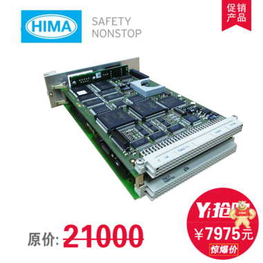 HIMA F8650E PLC系统备件 PLC系统备件