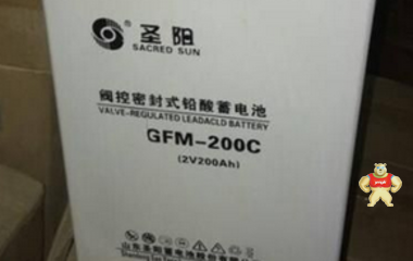 圣阳蓄电池  GFMJ-200 2V200AH  EPS  UPS  直流屏 船舶 变电站 风力发电 