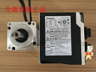 全新原装松下伺服电机MHMJ042G1U 松下伺服驱动器 MBDKT2510E 现货包邮 深圳市运翔机电设备 