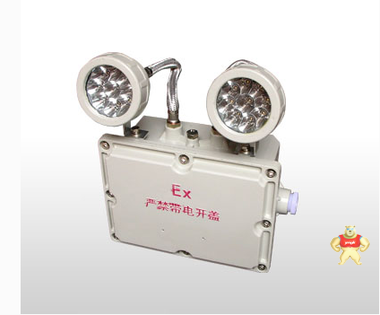 BYJ-127V防爆应急灯 防爆消防应急灯 防爆消防应急灯,防爆消防应急灯,防爆消防应急灯,防爆消防应急灯,防爆消防应急灯