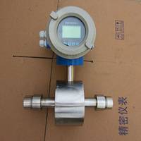 螺纹连接电磁流量计 江苏金捷自动化仪表有限公司