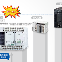全新原装现货松下PLC 型号AFPX-E16T/FPX-E16T/FP-XE16T 深圳市运翔机电设备