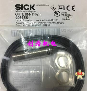 现货德国西克SICK光电开关GRTE18-N1162,全新原装1066551，现货 GRTE18-N1162,1066551,光电开关,全新原装正品