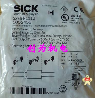 施克SICK光电开关GSE6-N1112,GS6-D1311,GE6-N1111,全新原装 GSE6-N1112,GS6-D1311,GE6-N1111,1052453,光电开关