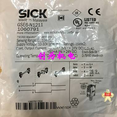 现货,西克SICK光电开关GSE6-N1211全新原装 1060791 现货 GSE6-N1211,1060791,光电开关,西克SICK,全新原装正品