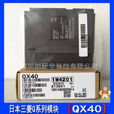 QX40 日本三菱PLC模块 DC电源16点输入模块 端子排型 全新原装现货 