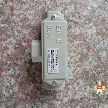 防水弯通铝合金穿线盒 防水弯通铝合金穿线盒,防水弯通铝合金穿线盒,防水弯通铝合金穿线盒,防水弯通铝合金穿线盒,防水弯通铝合金穿线盒