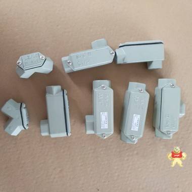 防水弯通铝合金穿线盒 防水弯通铝合金穿线盒,防水弯通铝合金穿线盒,防水弯通铝合金穿线盒,防水弯通铝合金穿线盒,防水弯通铝合金穿线盒