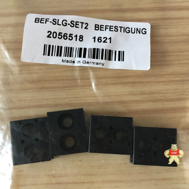 德国西克SICK光幕支架BEF-SLG-SET2,全新原装2056518 BEF-SLG-SET2,光幕支架,全新原装正品