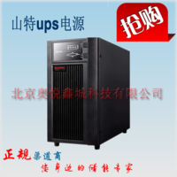 C1K深圳山特电源1KVA电脑在线式备用电源代理供应