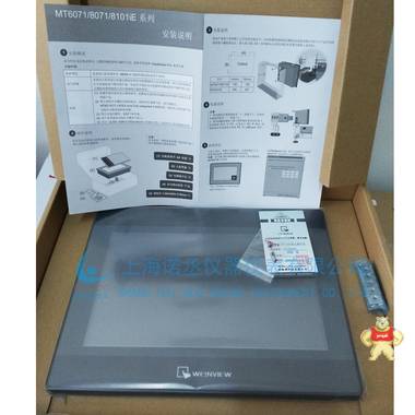 威綸通觸摸屏-威綸通人機(jī)界面廠家直銷-MT8101iE報(bào)價(jià) 人機(jī)界面 10寸工業(yè)顯示屏 威綸通觸摸屏,觸摸屏,威綸通,MT8101iE