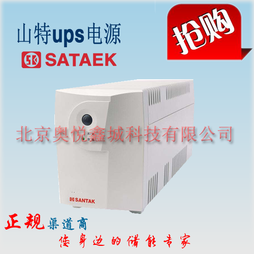 山特C6KS深圳山特电源 6KVAYANSHI 2小时配置 负载4800W