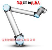 UR10六轴机器人.载重10KG.丹麦原装进口工业机器人UR优傲机器人 货源充足
