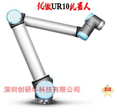 UR10六轴机器人.载重10KG.丹麦原装进口工业机器人UR优傲机器人 货源充足