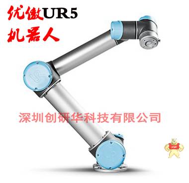 优傲UR机器人 UR5机器人.原装进口.价格实惠.货期短工业机器 全自动六轴机器人