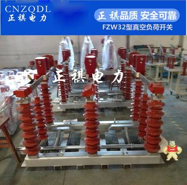 35kv戶外高壓真空負(fù)荷開關(guān)FZW32-40.5 35kv戶外高壓真空負(fù)荷開關(guān),FZW32,FZW32-40.5,真空負(fù)荷開關(guān)FZW32