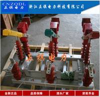 35kv戶(hù)外高壓真空負(fù)荷開(kāi)關(guān)FZW32-40.5