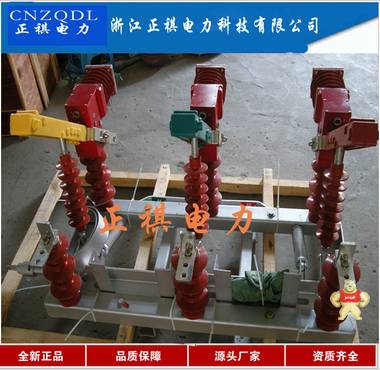 35kv戶外高壓真空負(fù)荷開關(guān)FZW32-40.5 35kv戶外高壓真空負(fù)荷開關(guān),FZW32,FZW32-40.5,真空負(fù)荷開關(guān)FZW32