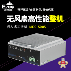 MEC-5005