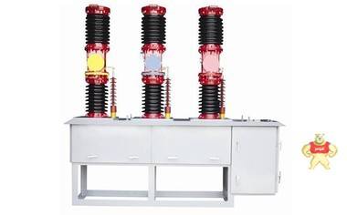ZW7-40.5户外高压真空断路器 ZW7-40.5,ZW7,ZW7真空断路器,ZW7户外高压真空断路器,户外高压真空断路器
