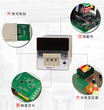 E5C4数显温控仪表 pid智温度控制器 调节温控仪 温控器 温度控制仪 