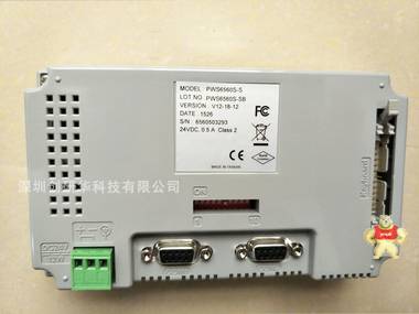 有代理证书 PWS6560S-S 4.7寸海泰克触摸屏 原装现货 配送通讯线 