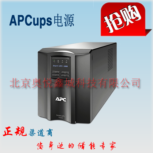 APC电源SURT3000UXICH 服务器使用UPS电源可外接电池包