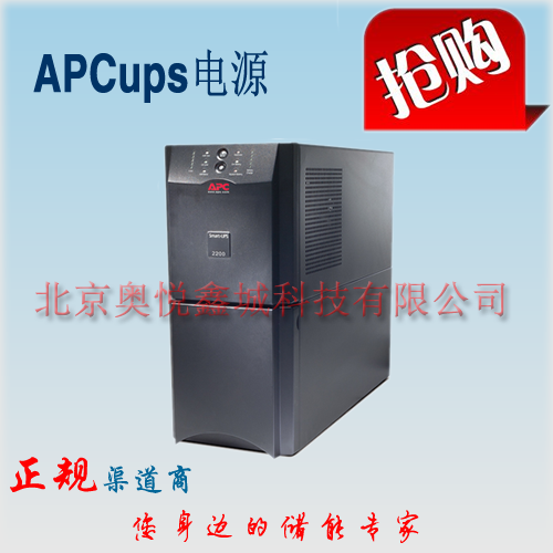 APC电源SURT3000UXICH 服务器使用UPS电源可外接电池包