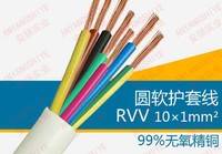 厂家直销RVV多芯多股电源线RVV软电缆安扬电缆
