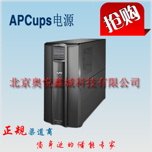 APC 机架式SURT1000UXICH 电源*** SURT1000UXICH型号规格参数