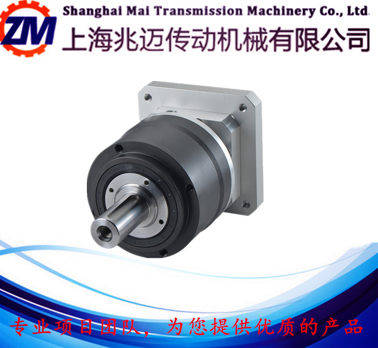 上海兆迈现货供应PLF060-L1-3-S2-P2精密行星减速机、行星齿轮减速机、配步进伺服电机