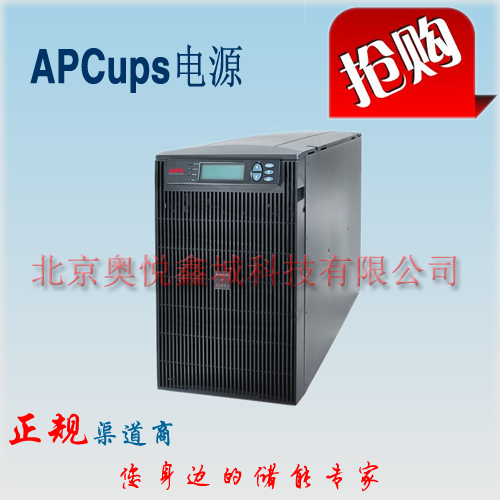 APC 机架式SURT1000UXICH 电源*** SURT1000UXICH型号规格参数