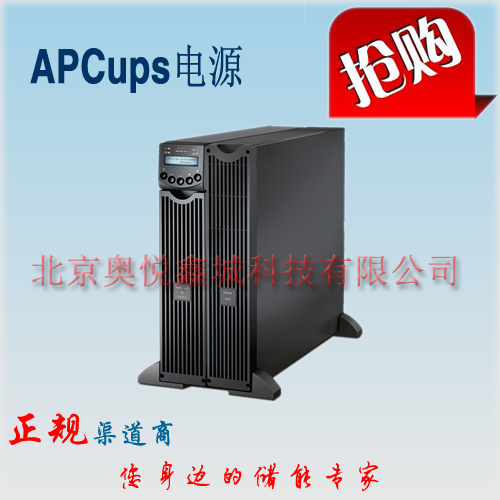 APC 机架式SURT1000UXICH 电源*** SURT1000UXICH型号规格参数