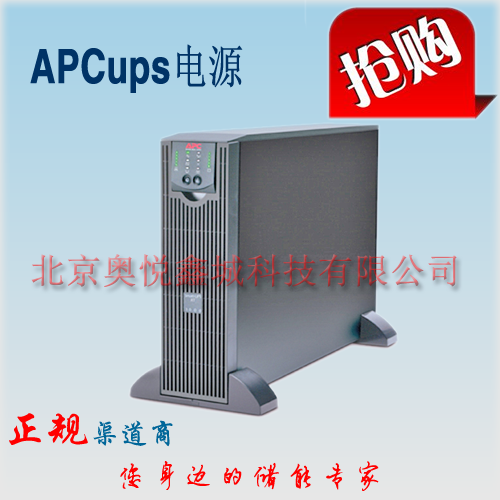 APC 机架式SURT1000UXICH 电源*** SURT1000UXICH型号规格参数