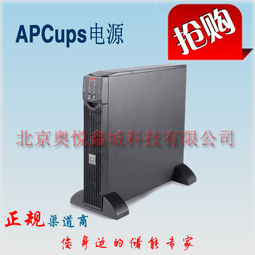 APC 机架式SURT1000UXICH 电源*** SURT1000UXICH型号规格参数