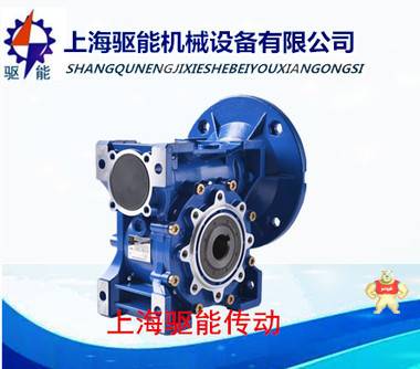 NRV110蜗轮减速机  NRV110涡轮蜗杆减速器 