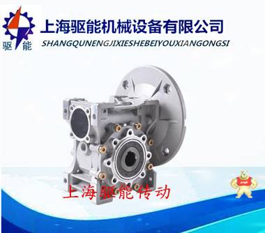 NRV110蜗轮减速机  NRV110涡轮蜗杆减速器 